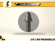 S135截齒-山東三強機器